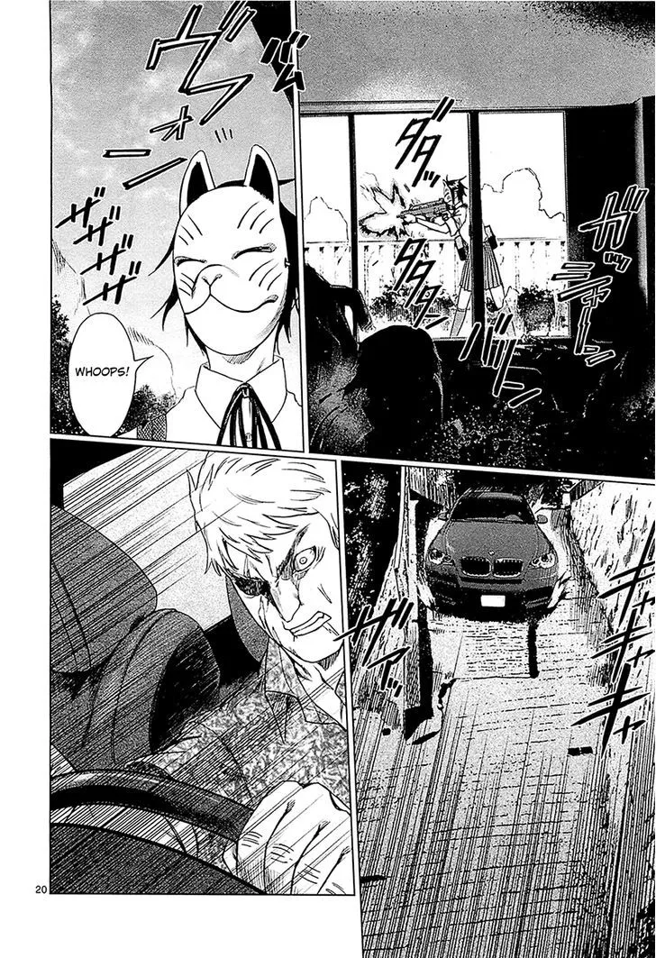 Read Desutoro 246 chapter 11 image 19 on Lezhin