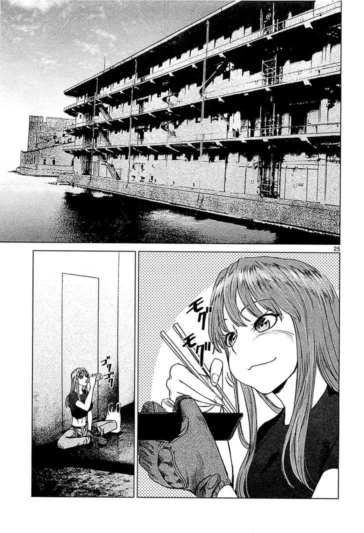 Read Desutoro 246 chapter 11 image 23 on Lezhin