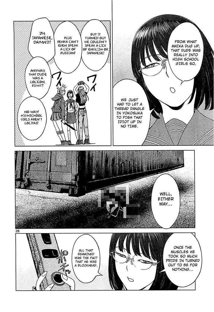 Read Desutoro 246 chapter 11 image 26 on Lezhin