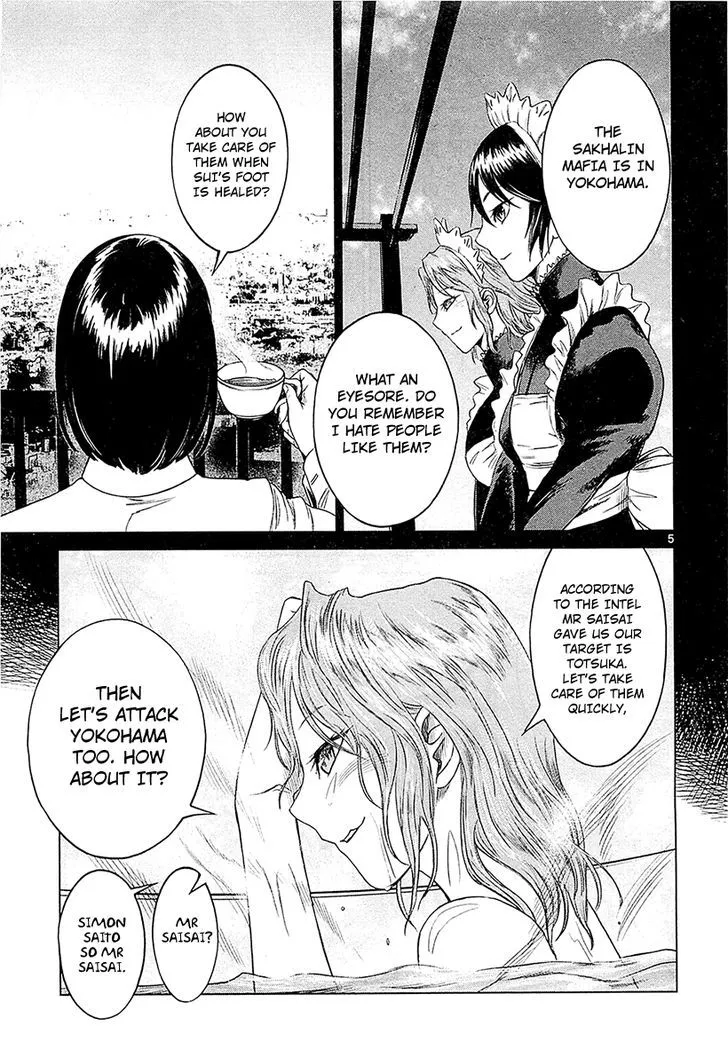 Read Desutoro 246 chapter 11 image 4 on Lezhin