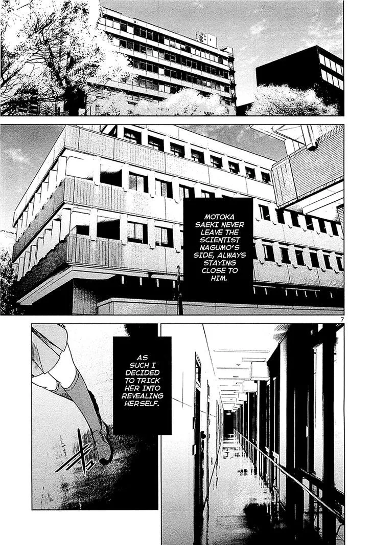Read Desutoro 246 chapter 11 image 6 on Lezhin