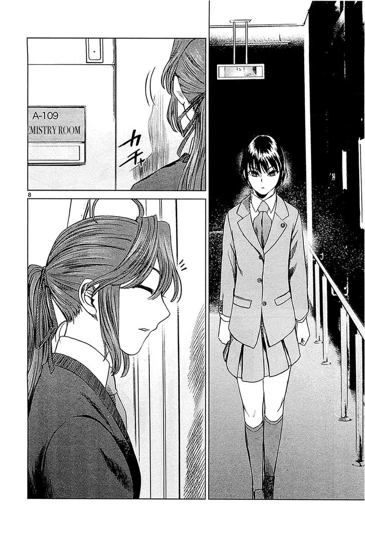 Read Desutoro 246 chapter 11 image 7 on Lezhin