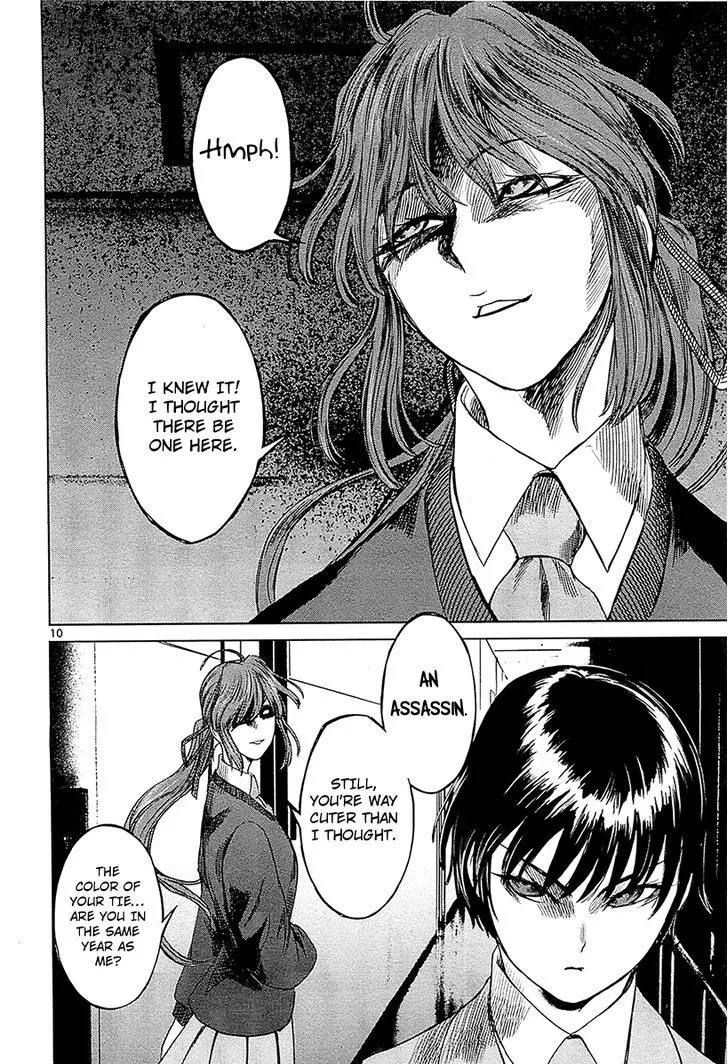 Read Desutoro 246 chapter 11 image 9 on Lezhin
