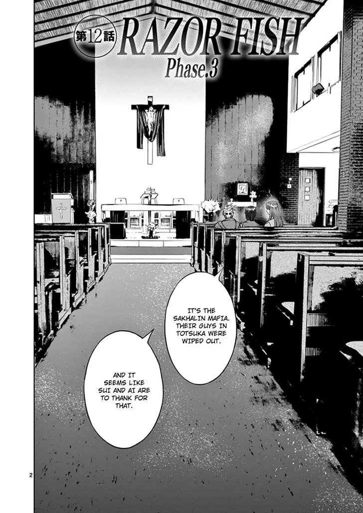 Read Desutoro 246 chapter 12 image 1 on Lezhin