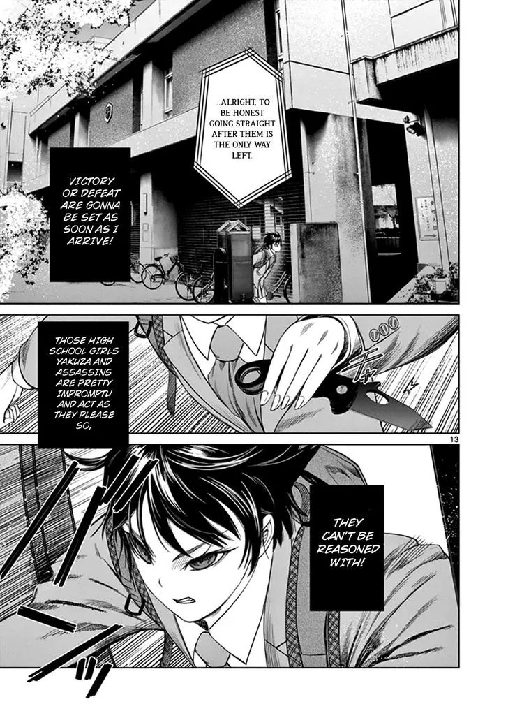 Read Desutoro 246 chapter 12 image 12 on Lezhin