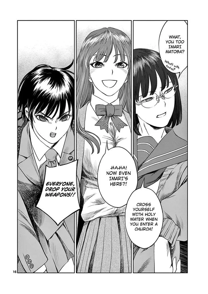 Read Desutoro 246 chapter 12 image 14 on Lezhin
