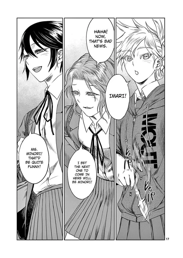 Read Desutoro 246 chapter 12 image 15 on Lezhin