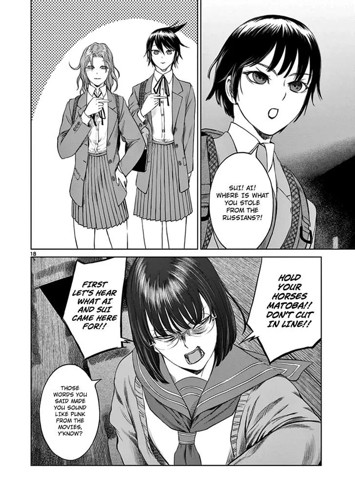 Read Desutoro 246 chapter 12 image 16 on Lezhin