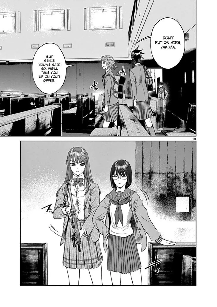 Read Desutoro 246 chapter 12 image 17 on Lezhin