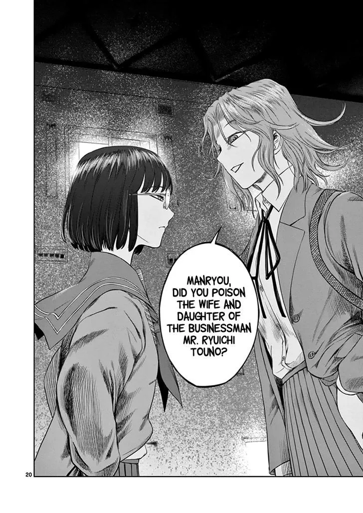 Read Desutoro 246 chapter 12 image 18 on Lezhin