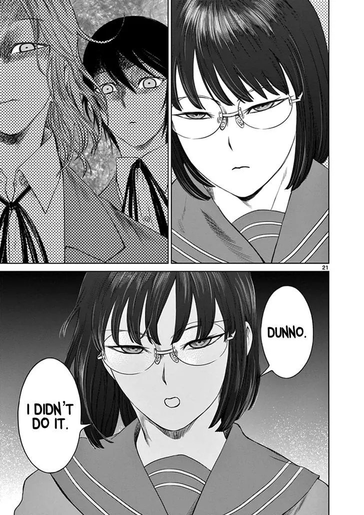 Read Desutoro 246 chapter 12 image 19 on Lezhin