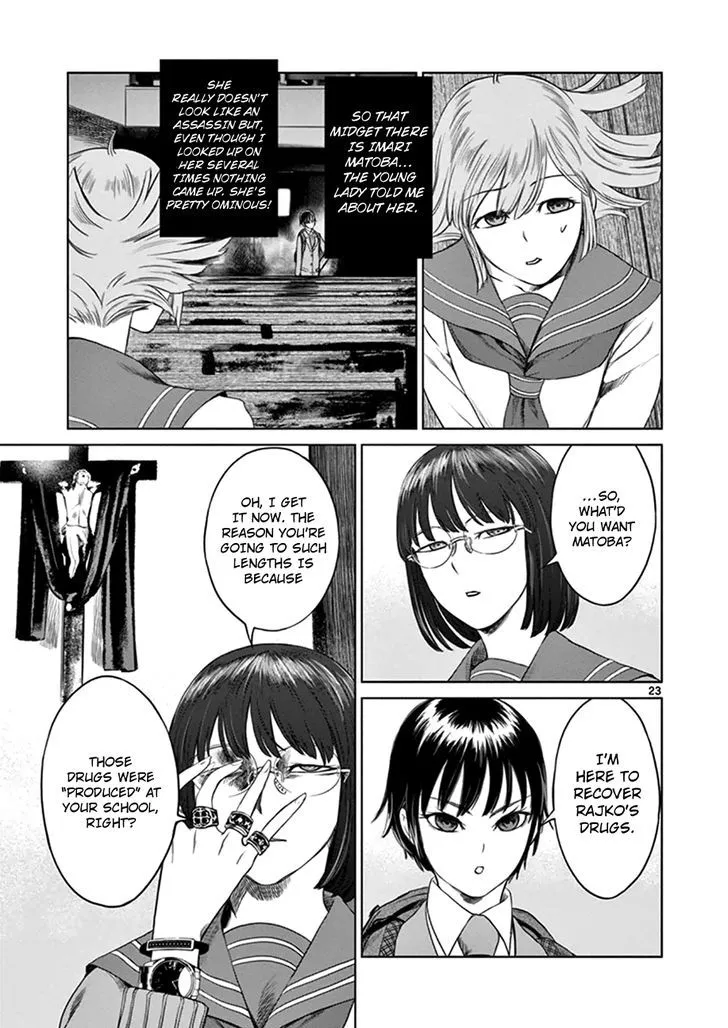 Read Desutoro 246 chapter 12 image 21 on Lezhin