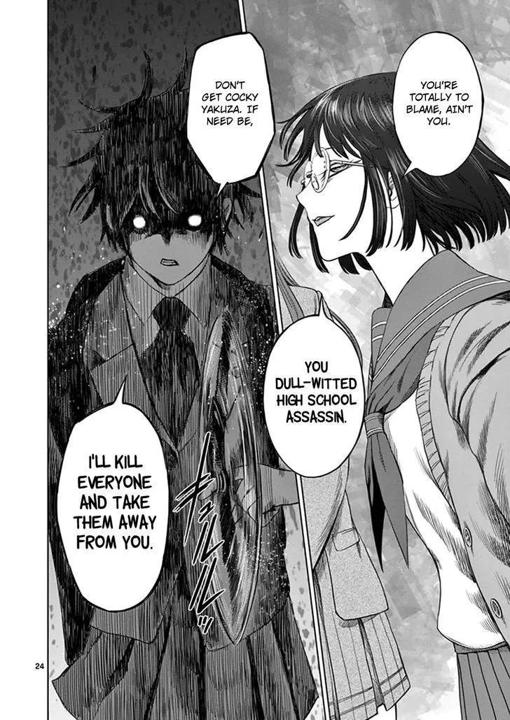 Read Desutoro 246 chapter 12 image 22 on Lezhin