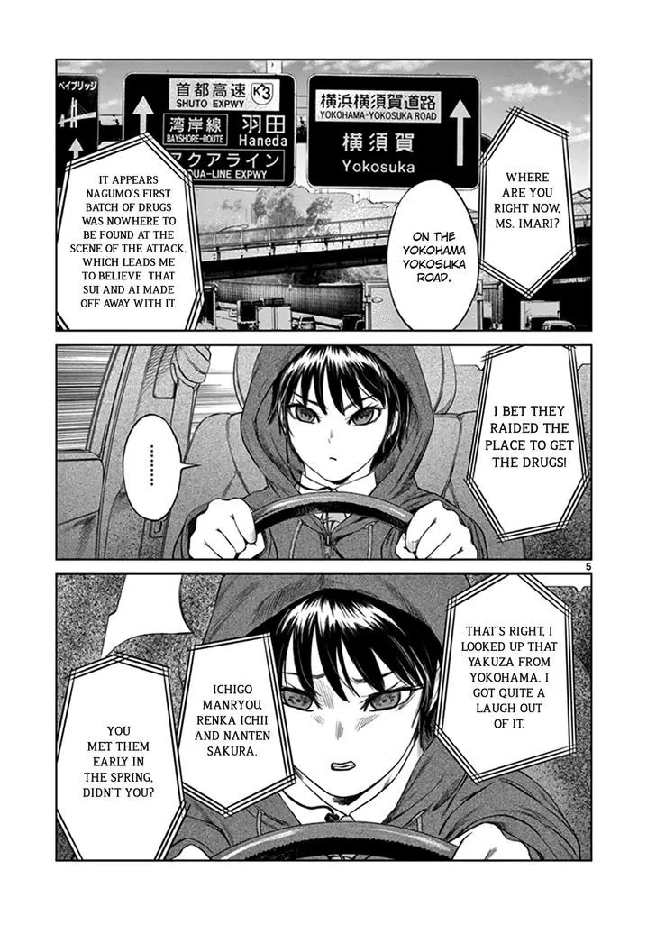 Read Desutoro 246 chapter 12 image 4 on Lezhin