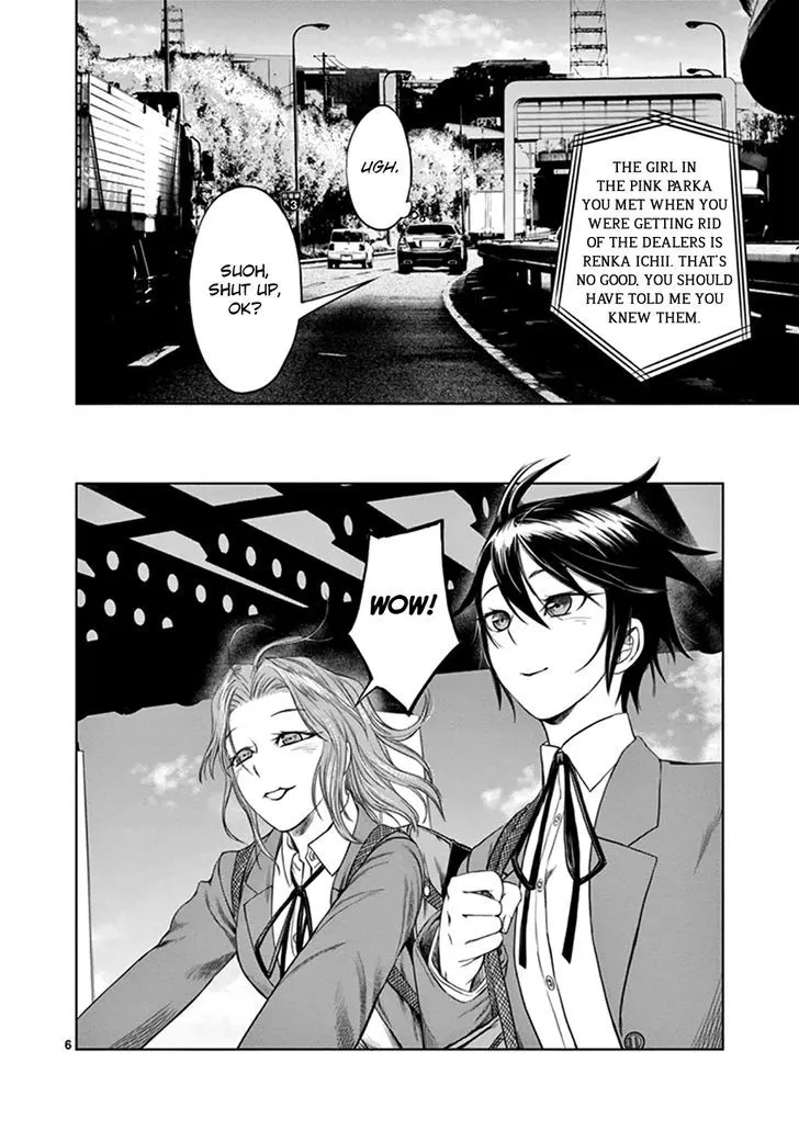 Read Desutoro 246 chapter 12 image 5 on Lezhin