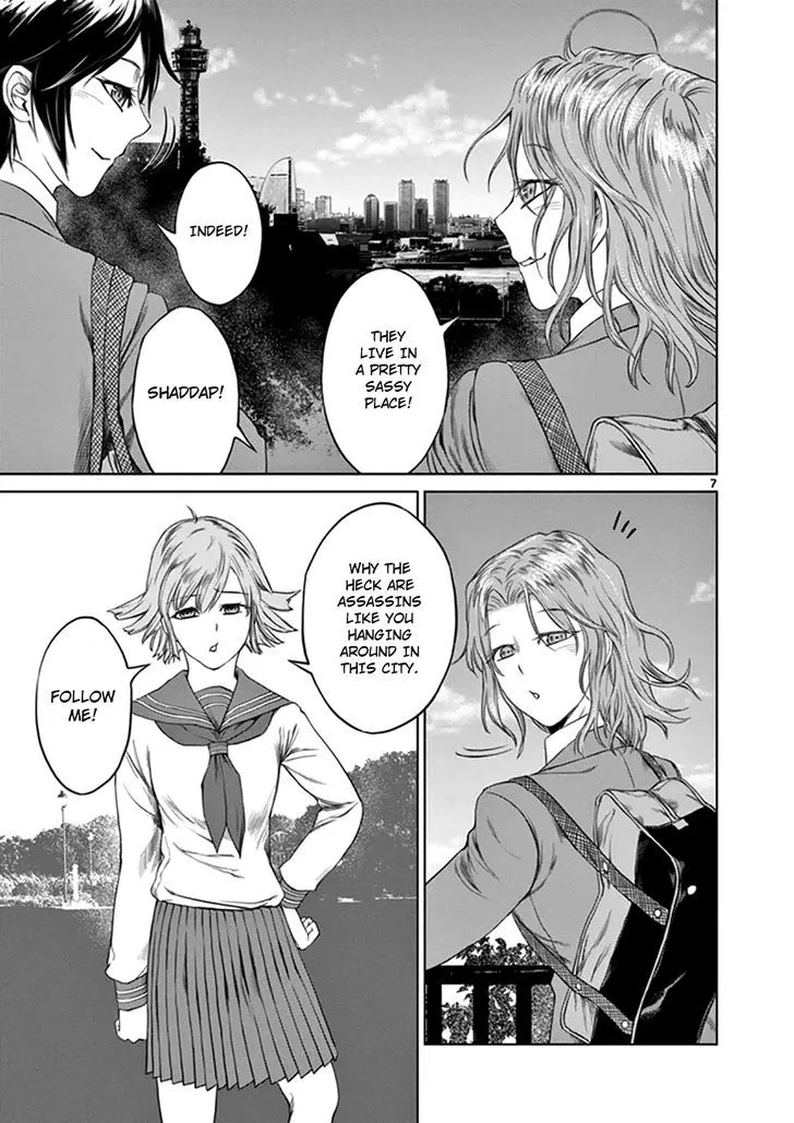 Read Desutoro 246 chapter 12 image 6 on Lezhin