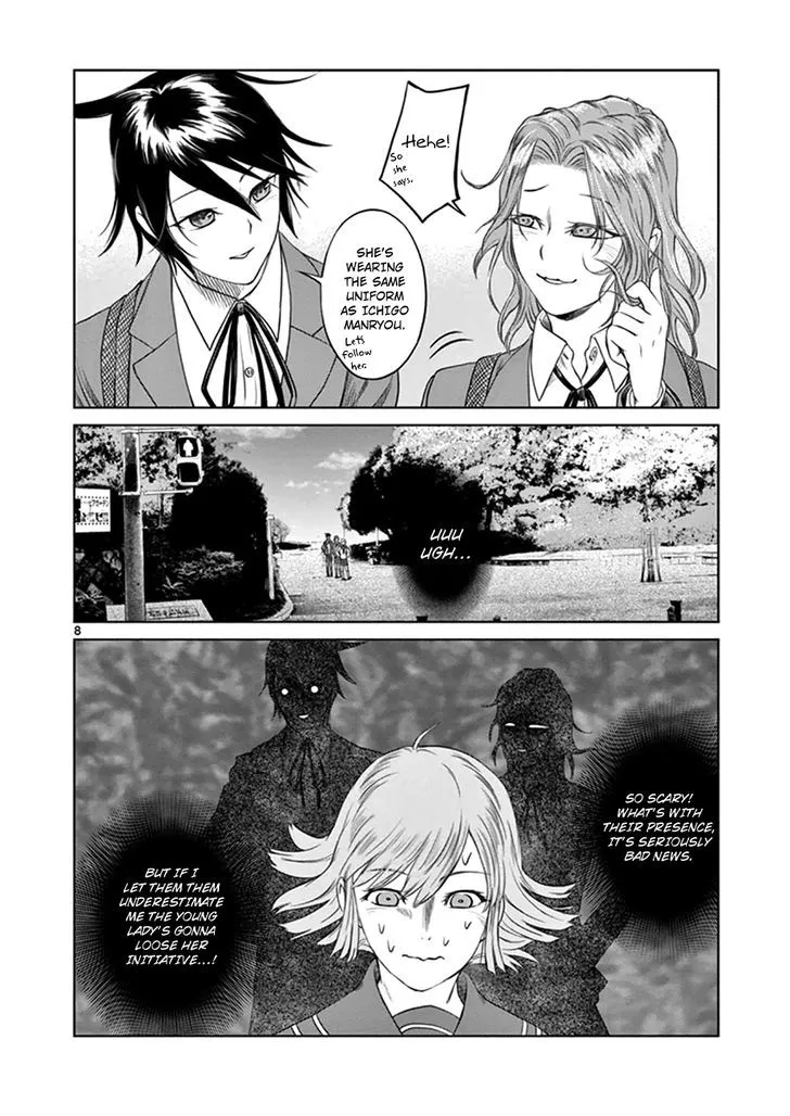 Read Desutoro 246 chapter 12 image 7 on Lezhin