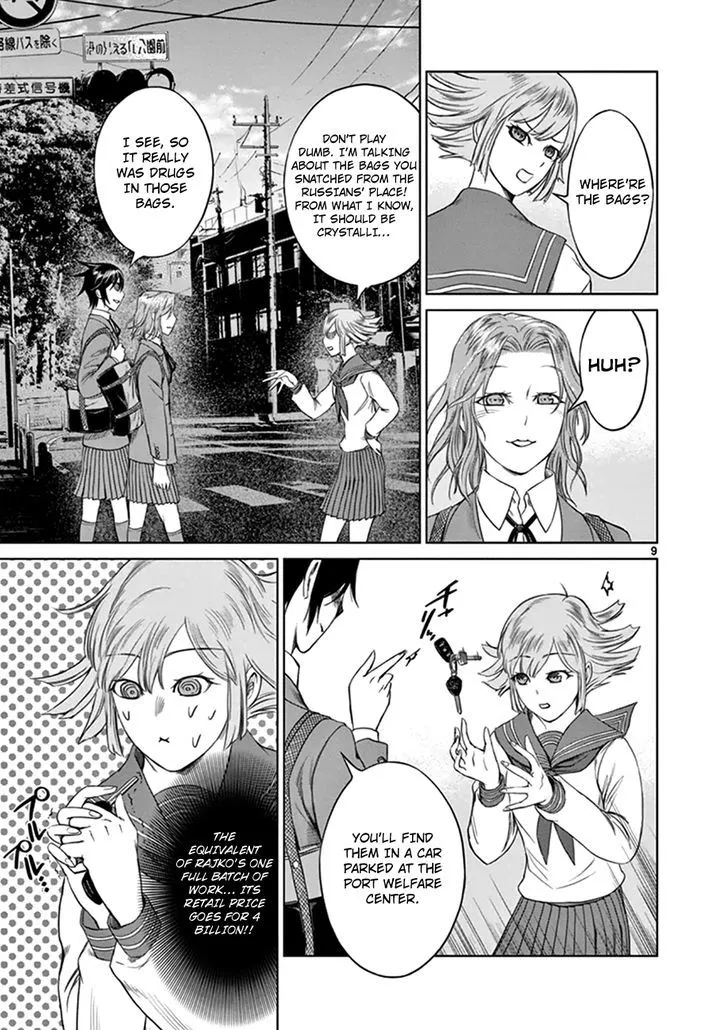 Read Desutoro 246 chapter 12 image 8 on Lezhin