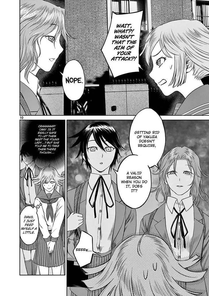 Read Desutoro 246 chapter 12 image 9 on Lezhin