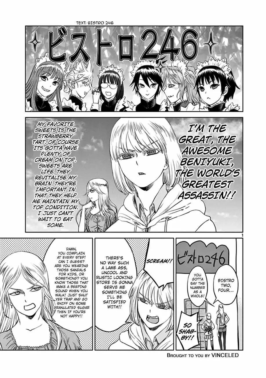Read Desutoro 246 chapter 13.5 image 1 on Lezhin