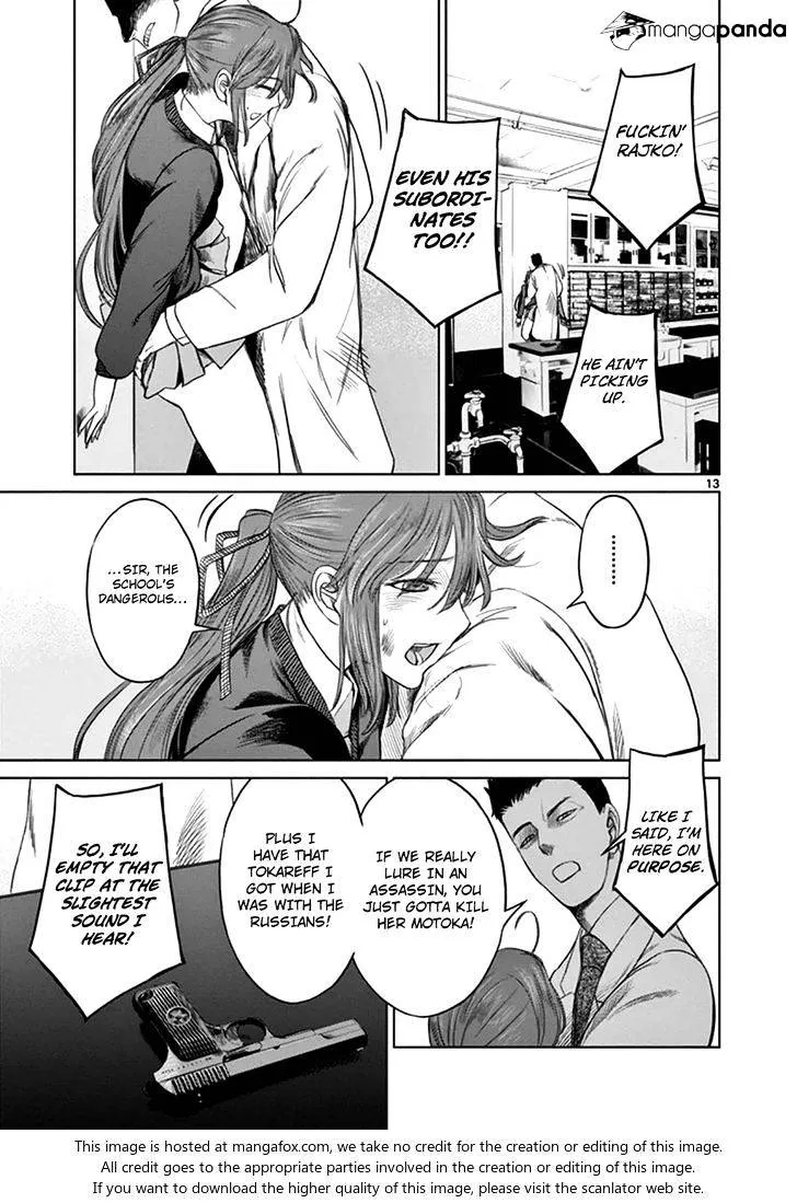 Read Desutoro 246 chapter 13 image 12 on Lezhin