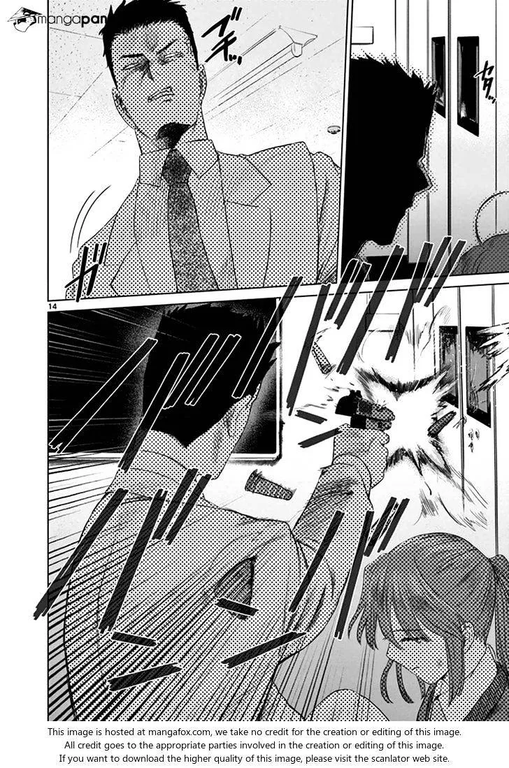 Read Desutoro 246 chapter 13 image 13 on Lezhin