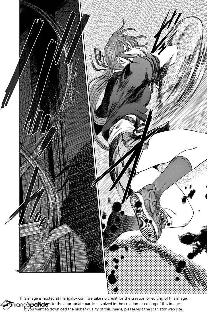 Read Desutoro 246 chapter 13 image 17 on Lezhin