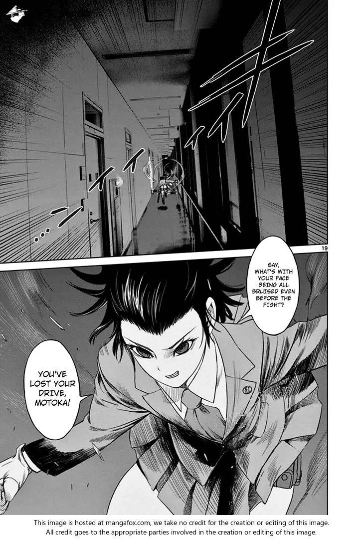 Read Desutoro 246 chapter 13 image 18 on Lezhin