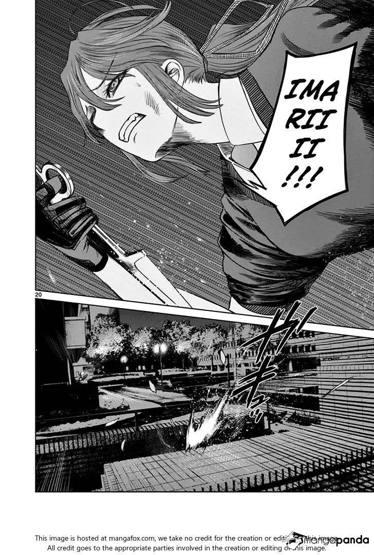 Read Desutoro 246 chapter 13 image 19 on Lezhin
