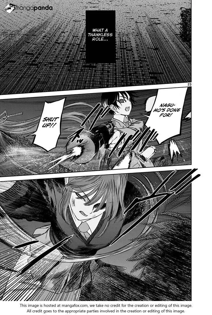 Read Desutoro 246 chapter 13 image 22 on Lezhin