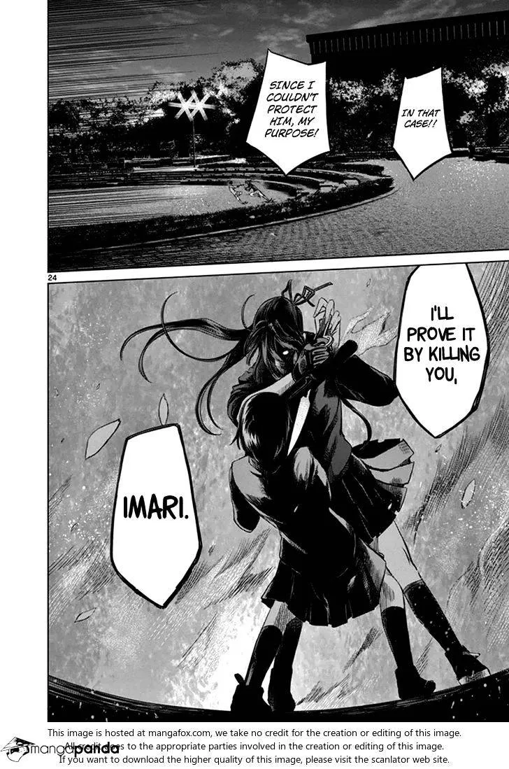 Read Desutoro 246 chapter 13 image 23 on Lezhin