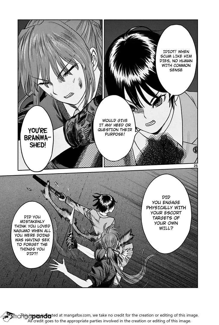 Read Desutoro 246 chapter 13 image 24 on Lezhin