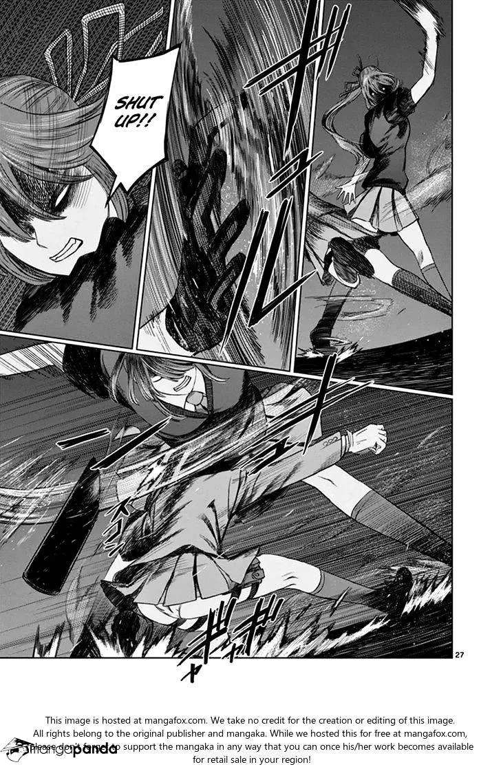 Read Desutoro 246 chapter 13 image 26 on Lezhin