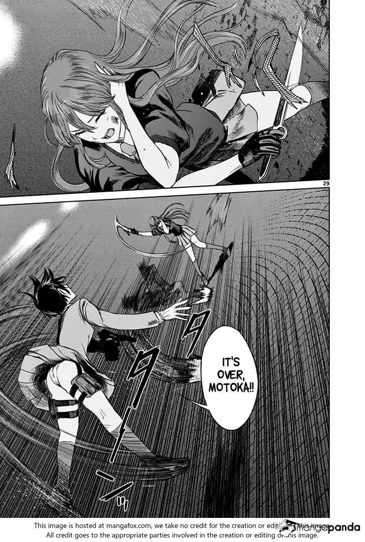 Read Desutoro 246 chapter 13 image 28 on Lezhin