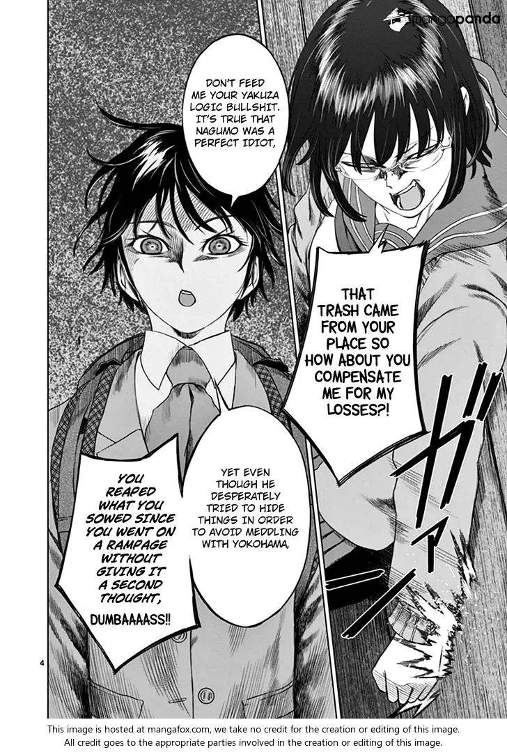 Read Desutoro 246 chapter 13 image 3 on Lezhin
