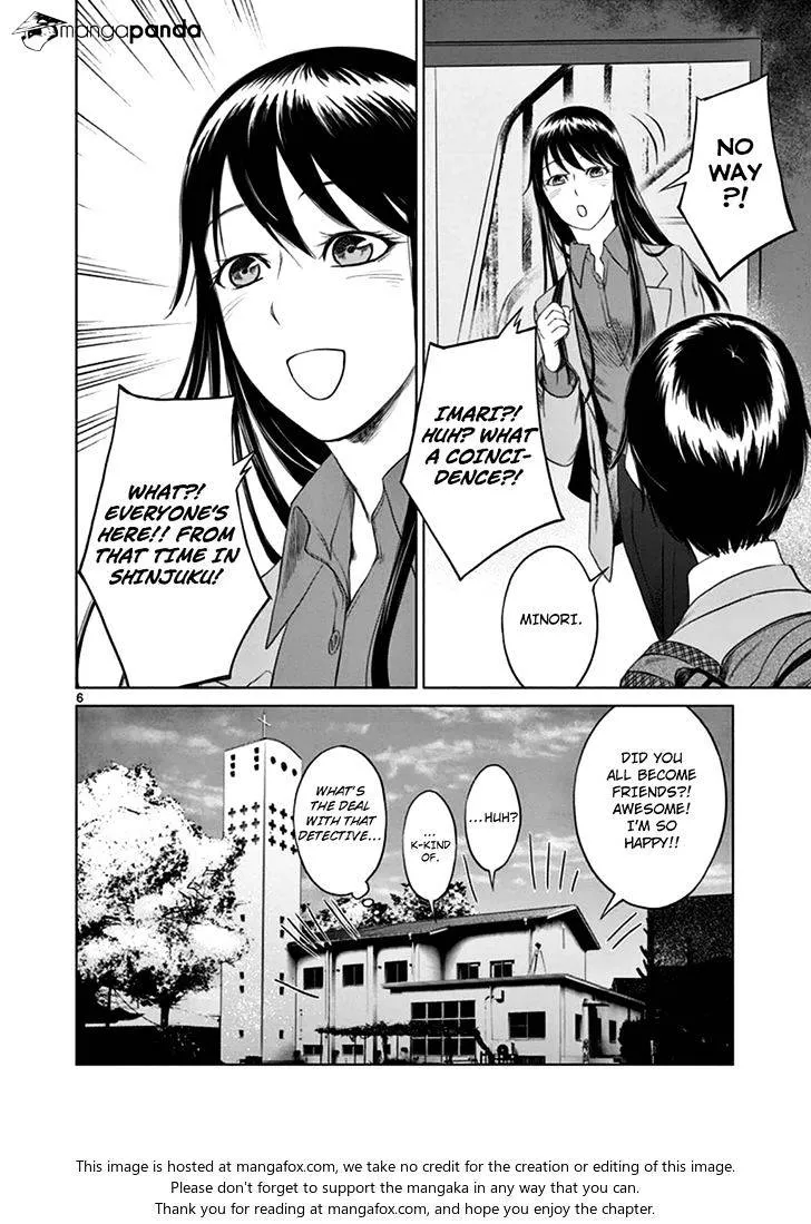 Read Desutoro 246 chapter 13 image 5 on Lezhin