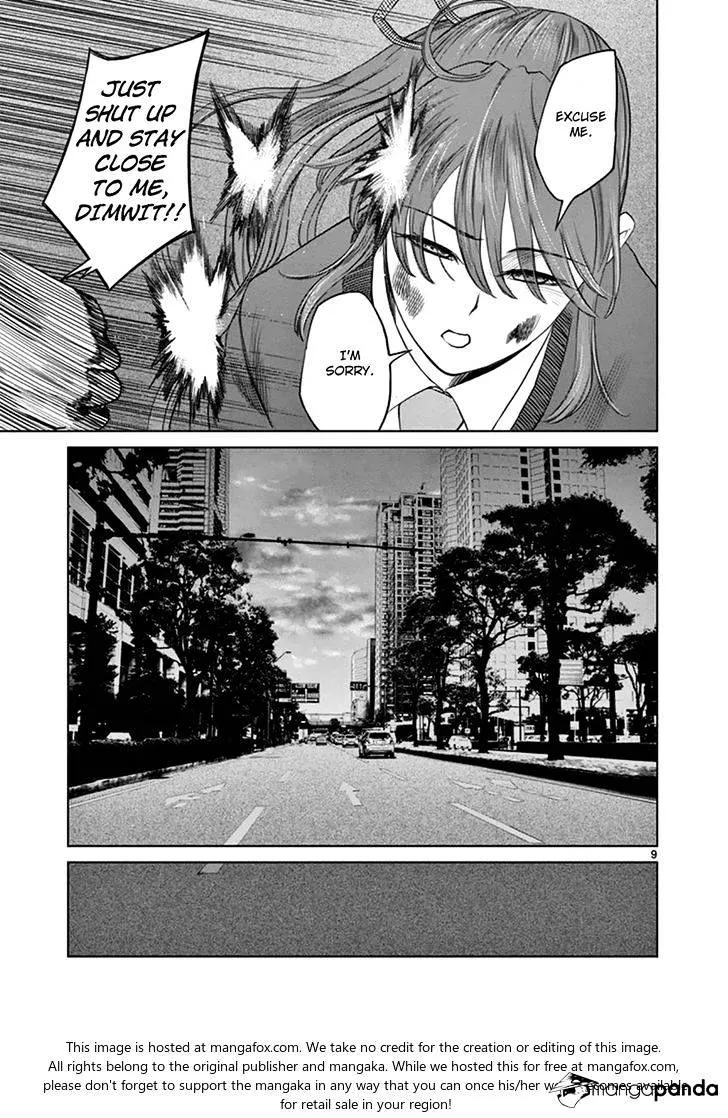 Read Desutoro 246 chapter 13 image 8 on Lezhin