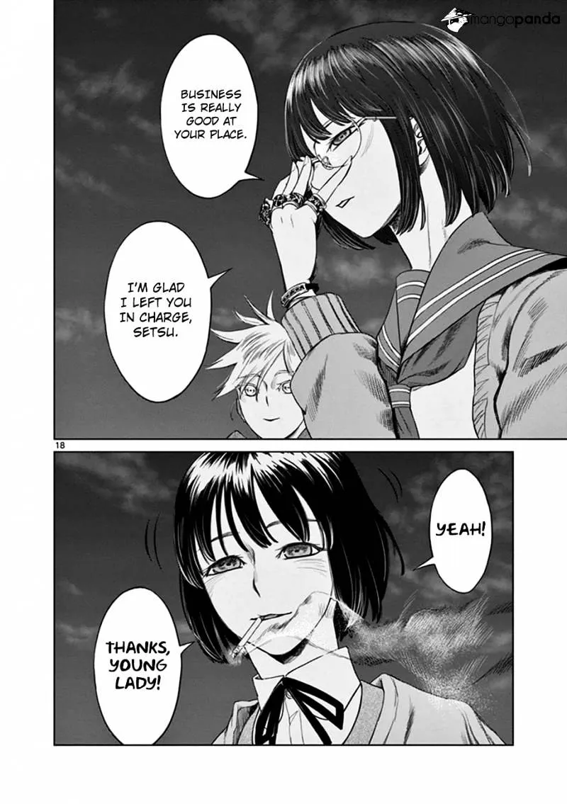 Read Desutoro 246 chapter 15 image 17 on Lezhin