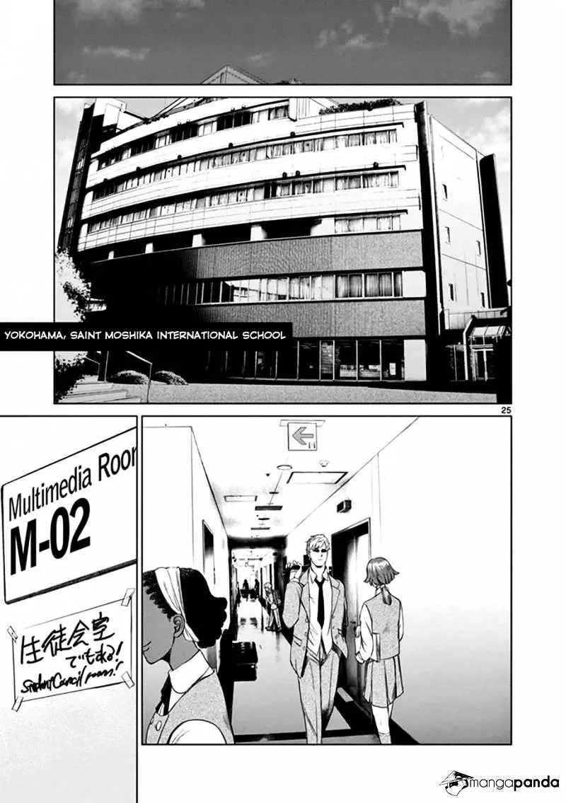 Read Desutoro 246 chapter 15 image 24 on Lezhin