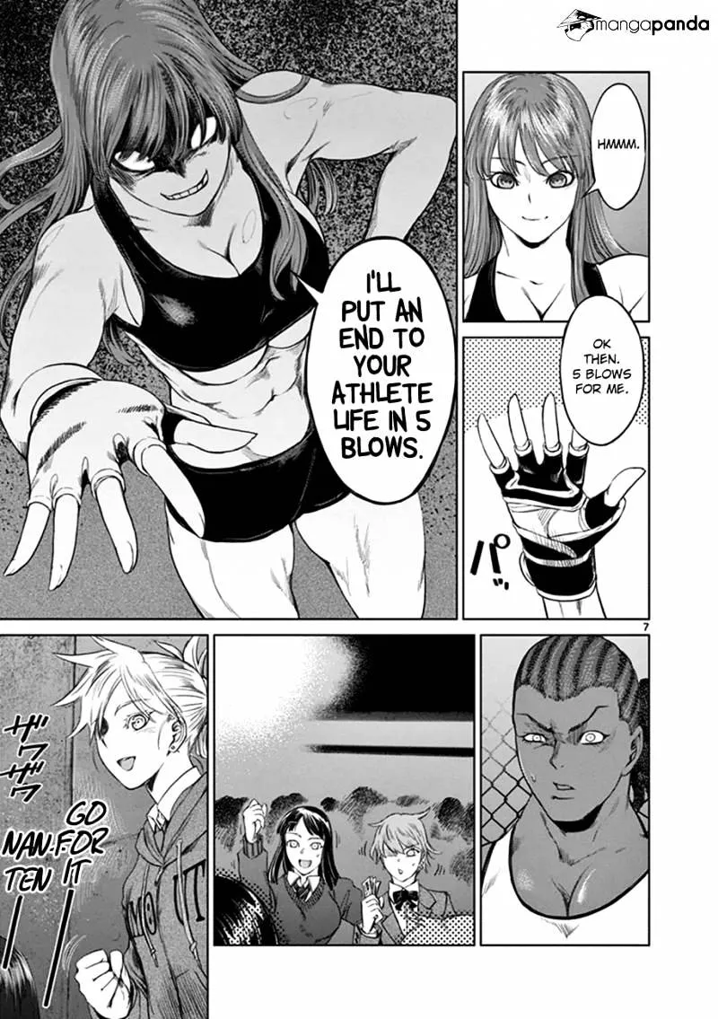Read Desutoro 246 chapter 15 image 6 on Lezhin