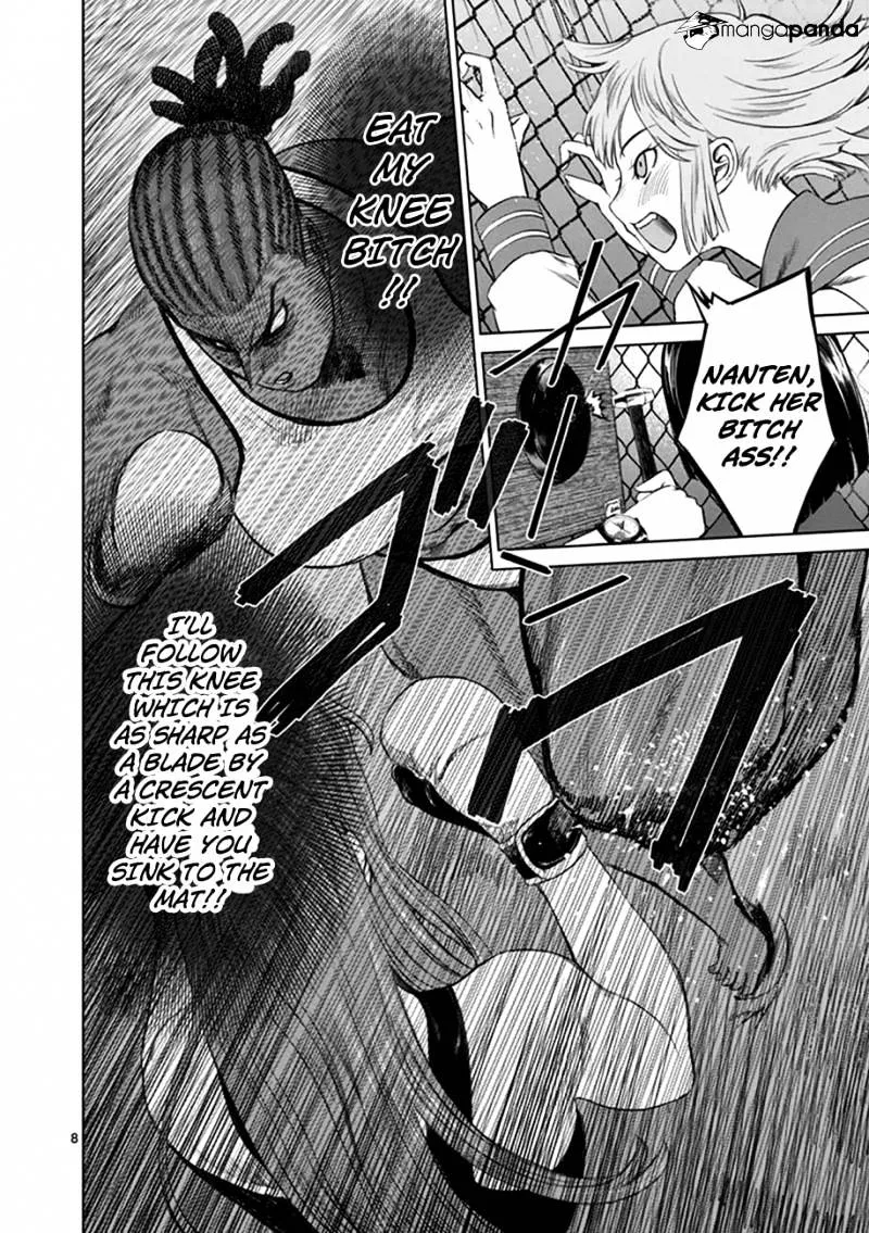 Read Desutoro 246 chapter 15 image 7 on Lezhin