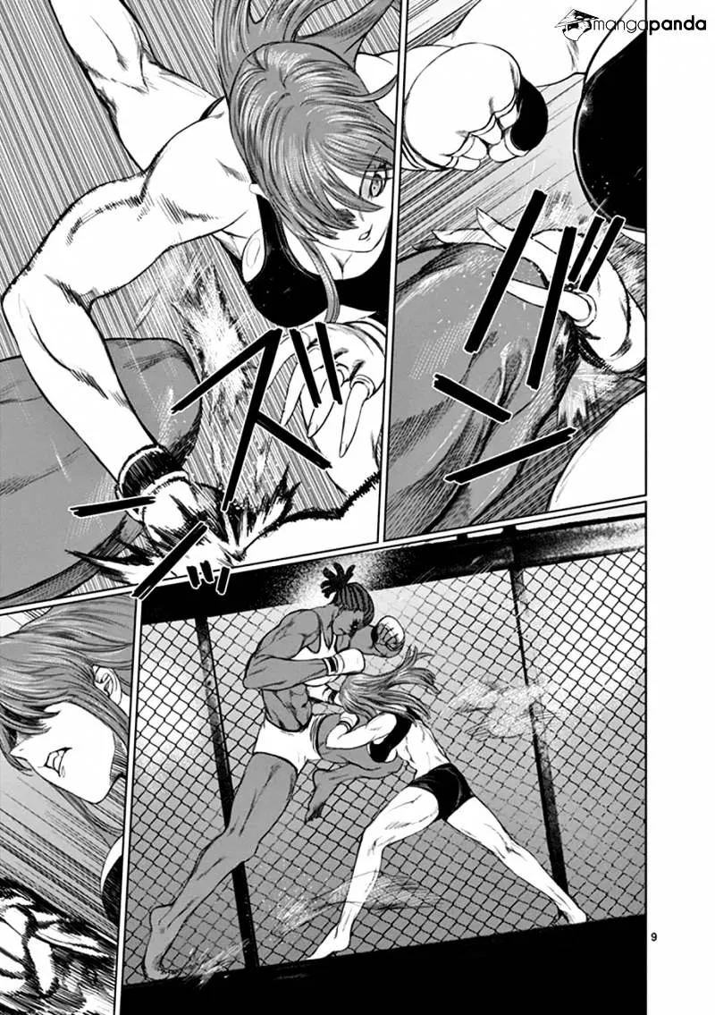 Read Desutoro 246 chapter 15 image 8 on Lezhin