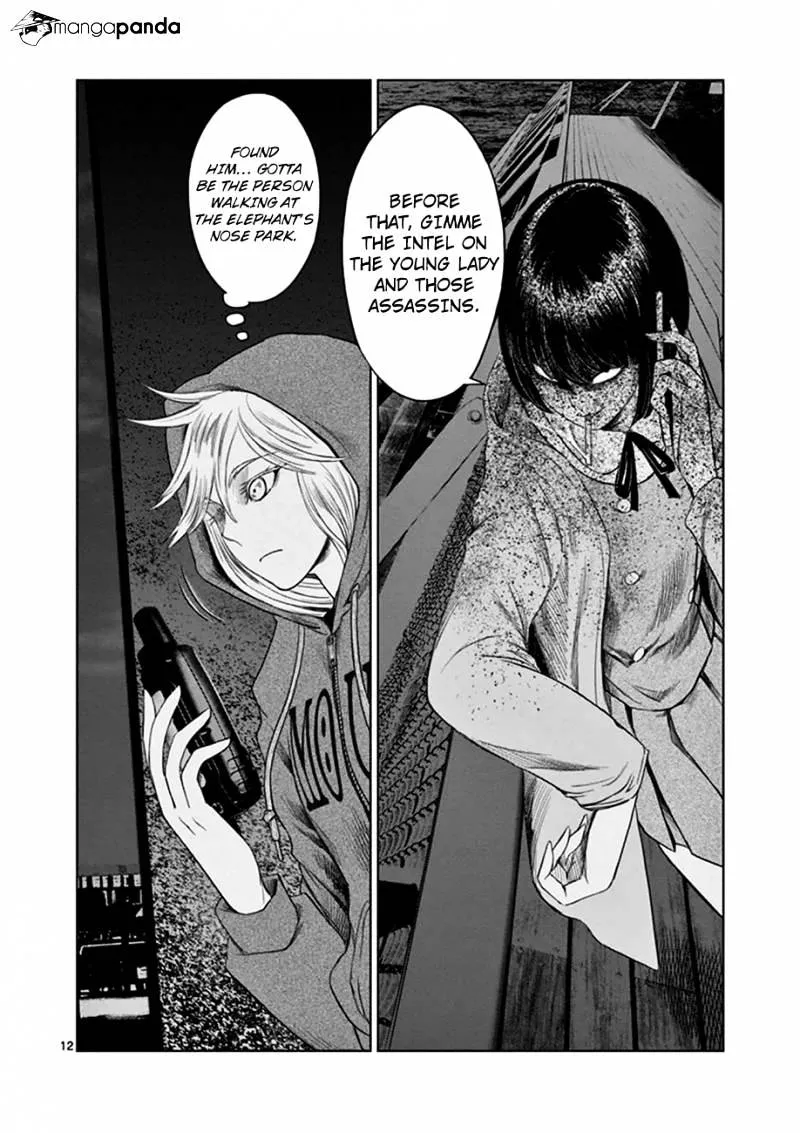Read Desutoro 246 chapter 16 image 12 on Lezhin