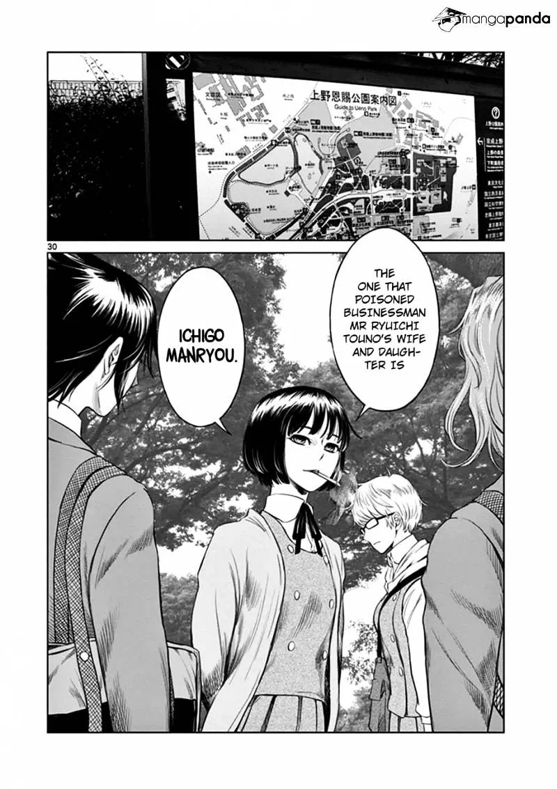 Read Desutoro 246 chapter 16 image 30 on Lezhin