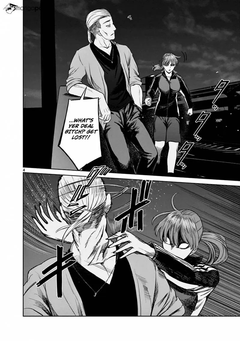 Read Desutoro 246 chapter 16 image 4 on Lezhin