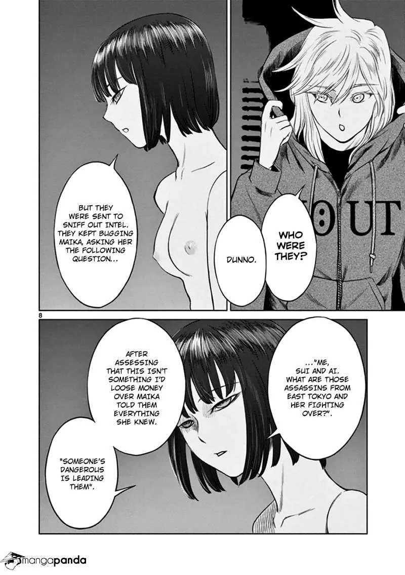 Read Desutoro 246 chapter 16 image 8 on Lezhin