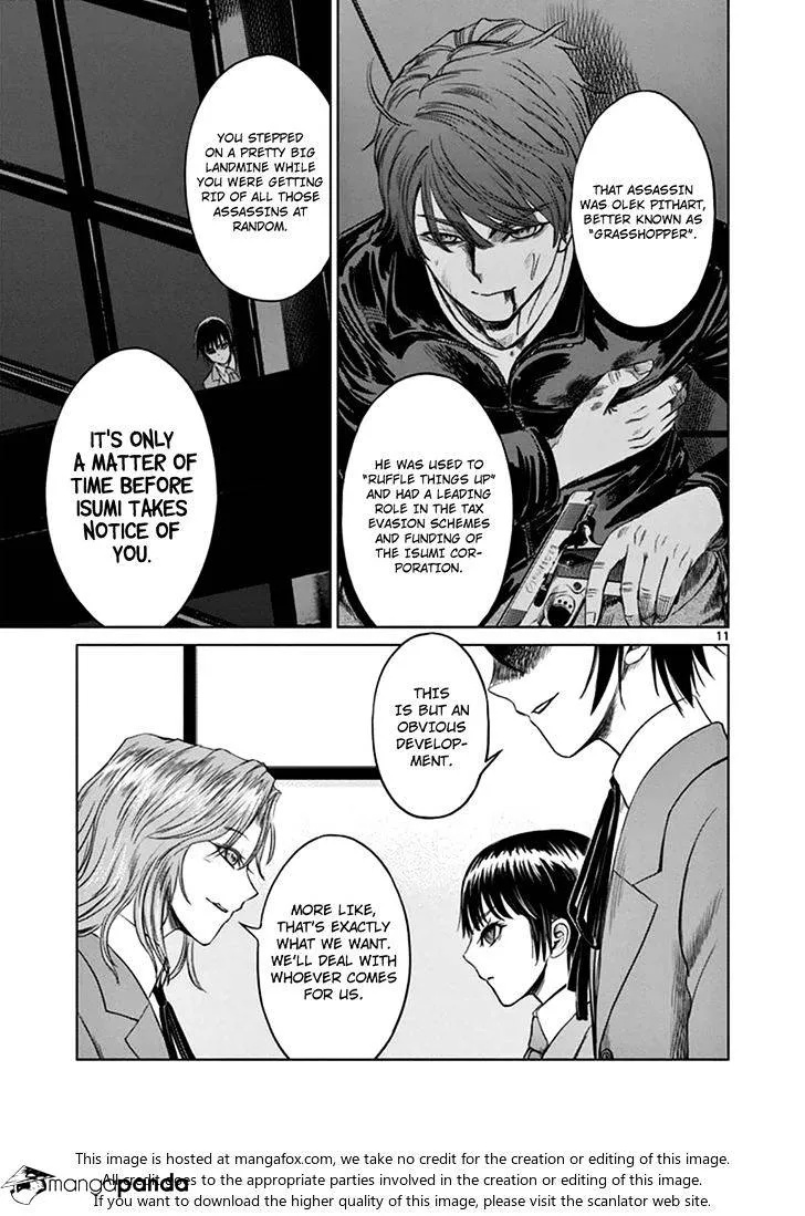 Read Desutoro 246 chapter 18 image 10 on Lezhin