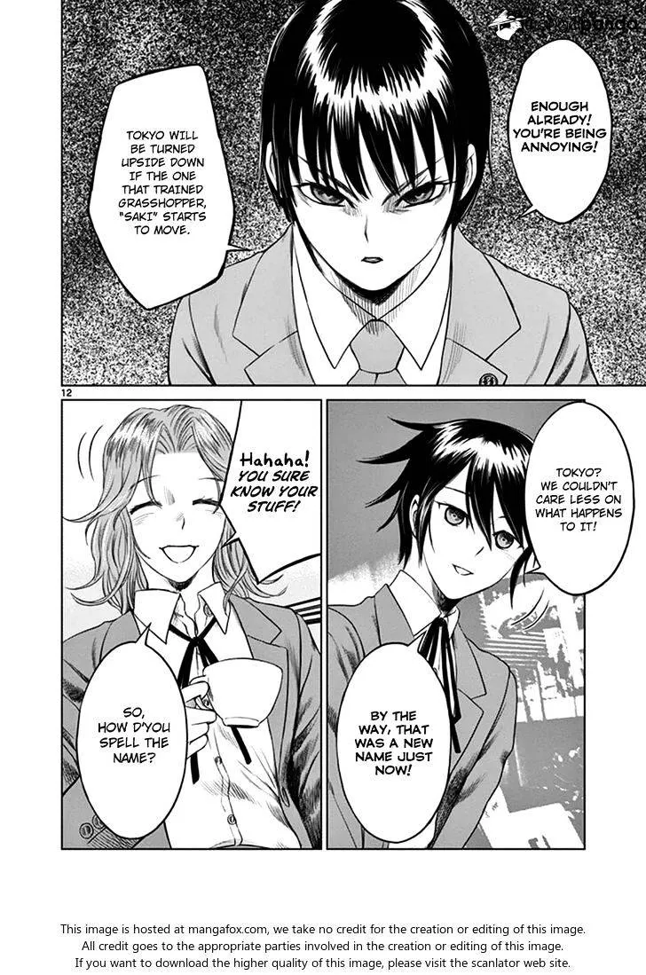 Read Desutoro 246 chapter 18 image 11 on Lezhin
