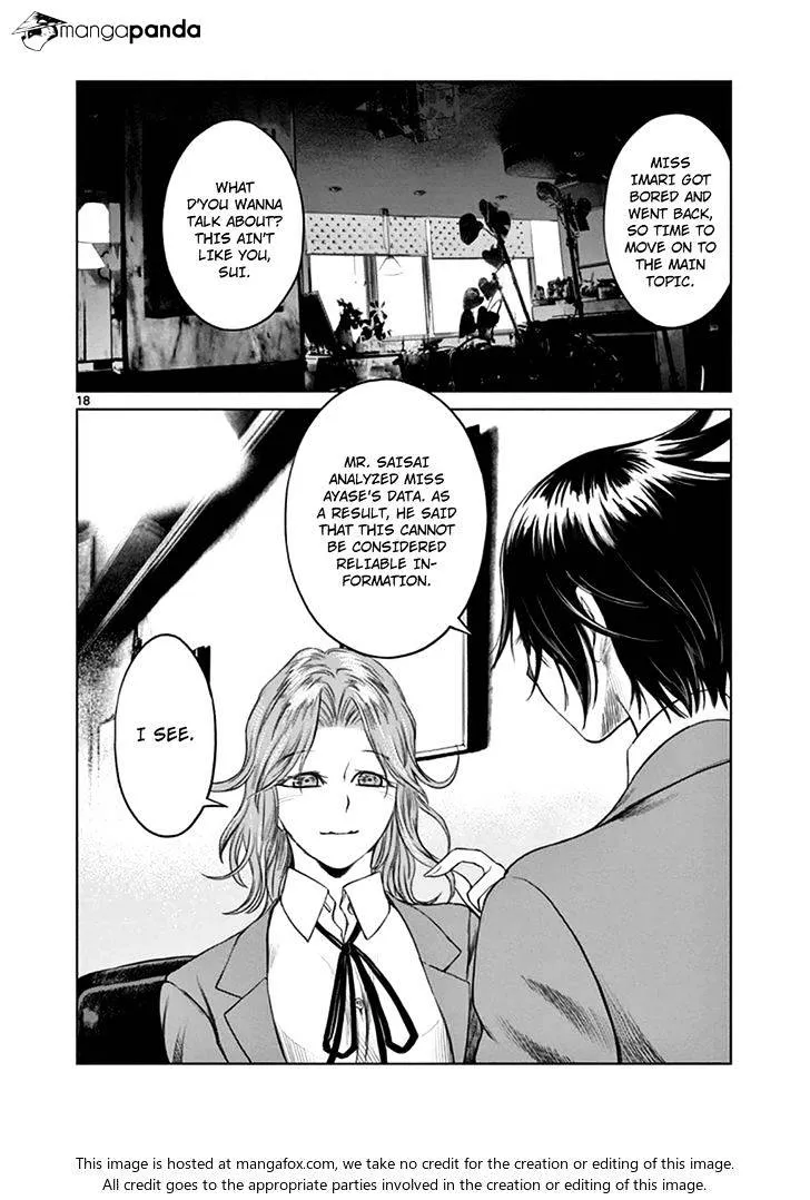 Read Desutoro 246 chapter 18 image 17 on Lezhin