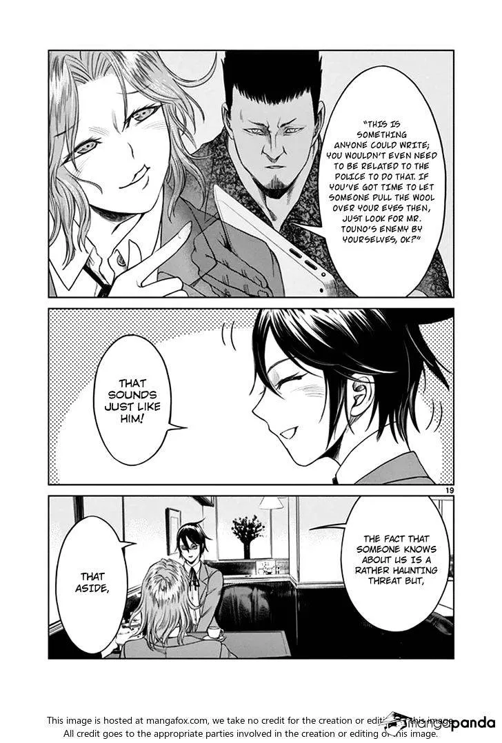 Read Desutoro 246 chapter 18 image 18 on Lezhin